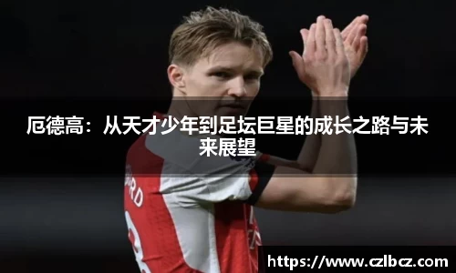 币游国际最新官网