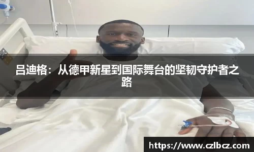 币游国际官方入口