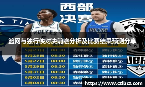 币游国际最新官网