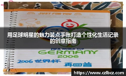 币游国际最新官网